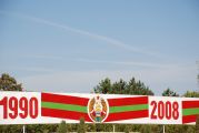 Foto: Kišiņevas danči un Piedņestras kolorīts
